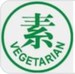 素食菜谱