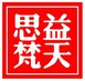 思益梵天所问经